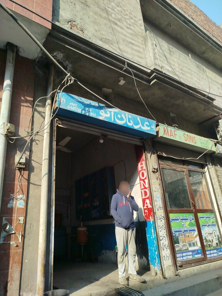 Motorcycle repair Adnan Auto, Lahore, photo