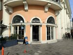 Caffe Nero (İstanbul, Beyoğlu, İstiklal Cad., 180B), cafetería
