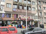 All Private Public Bus Association (Ankara Province, Altındag District, Kale Neighborhood, Hisar Park Avenue, 8) ، النقابات الصناعية