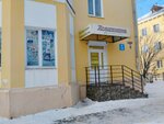 Хозяюшка (ulitsa Olega Koshevogo, 3), household goods and chemicals shop
