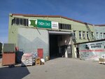 Konya Mers& 304; N Ekspres (Konya, Karatay, Fevzicakmak Neighborhood, 10617th Street, 15), transporte de mercancías por carretera