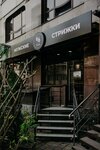 Sixbysix barbershop (Gagarina Microdistrict, Krasnoarmeyskaya Street, 1/2), barbería