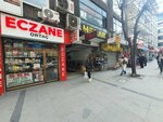 Tailor Aksu (İstanbul, Kağıthane, Çağlayan Mah., Vatan Cad., 48), tailor