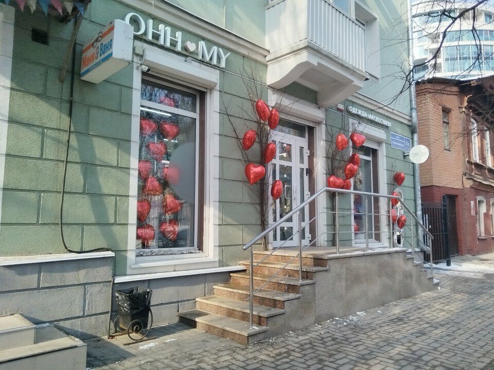 ATM Финам, банкомат, Voronezh, photo