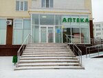 НоваФарм-2 (Mechnikova Street, 42), pharmacy