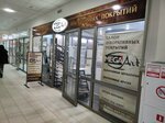 MegaArt (Dovatortsev Street, 61), decorative coatings