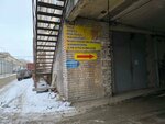 Tsentr Teploizolyatsii NN (Pamirskaya Street, 11В), insulation materials