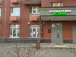 Игуана (mikrorayon Zenino ZhK Samolyot, ulitsa Kamova, 5к1), pet shop