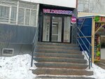 Wildberries (ulitsa Dmitriyeva, 6), point of delivery