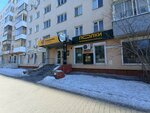 Полки (Mamina-Sibiryaka Street, 137), tobacco and smoking accessories shop