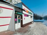 Spass (Oktyabrskiy prospekt, 68к2), beer shop