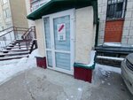 Лор без проколов (Maklina Street, 5А) ، مركز طبي، عيادة