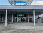 Мужской туалет (ulitsa Vladimira Vysotskogo, 50), toilet