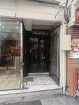 Rozeyna Turizm (Istanbul, Sisli, Halaskargazi Avenue, 35A), operador turístico