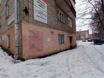 Avariynaya sluzhba g. Kirova (Militseyskaya Street, 64) ، خدمات الطوارئ