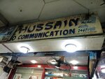 Hussain (Province of Sindh, Karachi, Price Road), mobile phone store