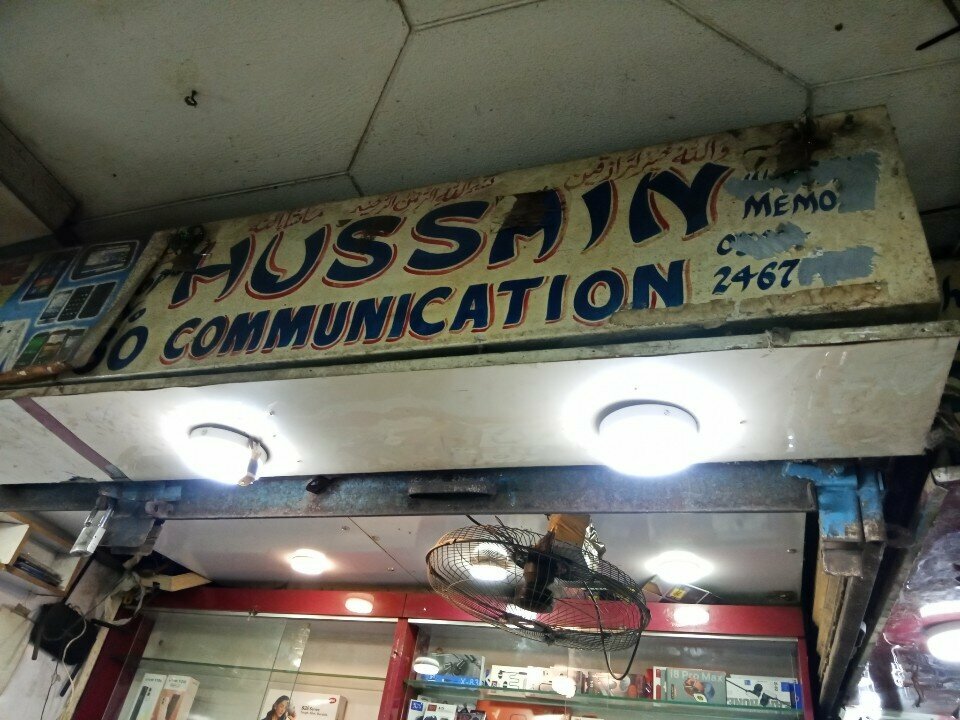 Mobile phone store Hussain, Karachi, photo