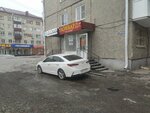 Zolotnik (Koli Myagotina street, 64), pawnshop