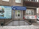 TechnoProFix (ulitsa Leninskogo Komsomola, 11), appliance repair