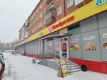 Кенгу24. ру (mikrorayon Zaozyorny, ulitsa Glinki, 4), payment terminal