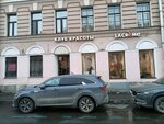 Prestige Epil (Kanala Griboedova Embankment, 42), hair removal