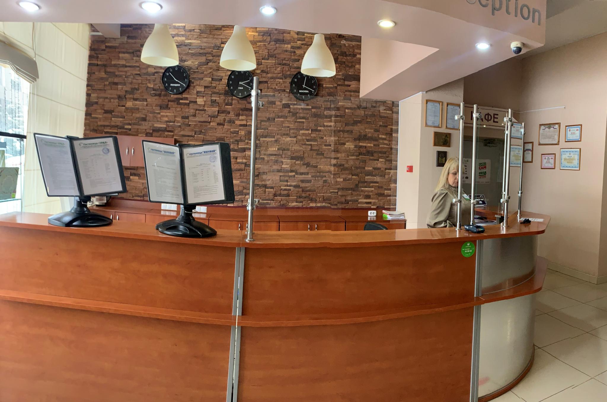 Фото Белебей