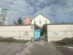 Bakirkoy Music Academic Studies Association (Istanbul, Bakirkoy District, Atakoy 7-8-9-10 Section Neighborhood, Palmiye Street, 1), associations and industrial unions