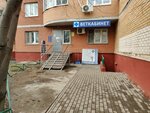 Yurist nedvizhimosti (Zheleznodorozhny Microdistrict, Yubileynaya ulitsa, 4к5) ، خدمات قانونية
