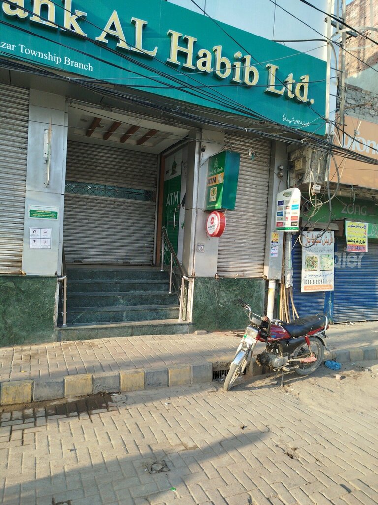 ATM Bank Al Habib ATM, Lahore, photo