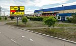 Регионстрой (Moskovskaya ulitsa, 24), construction company
