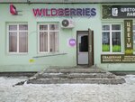 Белорусский гостинец (prospekt 50 let Oktyabrya, 24), grocery