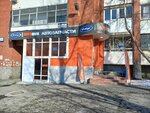 Focus (Moskovskaya Street, 215А) ، متجر قطع غيار ولوازم السيارات