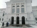 Управление социальной и молодёжной политики (Lenin Avenue, 36), university