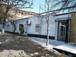 Греко-римская борьба (Yusupova Street, 55А), sports club