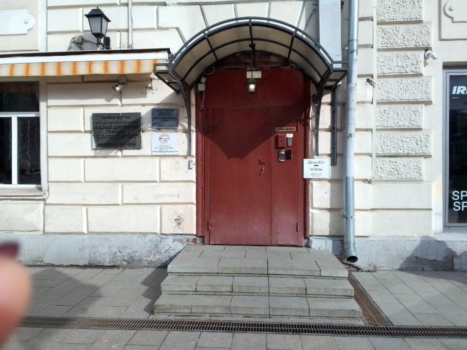 Фото АйТи Отель