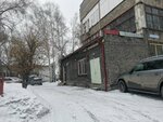 Белый Камень (Proizvodstvennaya ulitsa, 10), reparación de muebles