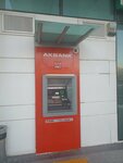 Akbank ATM (Istanbul, Maltepe, Altaycesme Neighborhood, Camli Street, 25A), atm
