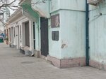 Атаев Муслим Гаджиевич (Malygina Steet, 1) ، ورشة فنية