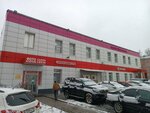 Невский двор (2nd Rabfakovskiy Lane, 16), shopping mall