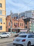 Восточное (Sheronova Street, 72) ، مقهى