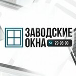 Заводские окна (Предтеченская ул., 75), остекление балконов и лоджий в Вологде