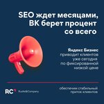 Rusfet & Company (Симферополь, улица Гагарина, 14А) ، تسويق إلكتروني