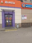 Lvenok Beffi (Uritskogo Street, 7), children's clothing store