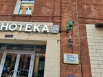 Гарфарма (Lva Tolstogo Street, 23к7с3), farmacia
