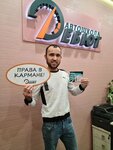 Debut (Smolenskaya Street, 1), driving school