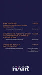 By Bodraya (Rodionova Street, 25), beauty salon