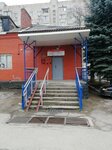 Главное управление росгвардии по Краснодарскому краю (ulitsa imeni Marshala Zhukova, 119), licensing