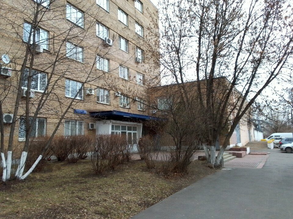 Research organization Institute of Plastics named after G. S. Petrov, Moscow, photo