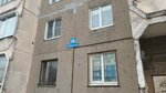 Комфорт (Sheksninskiy Avenue, 13), hotel