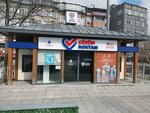 Aksaray 153 Solution Point (Istanbul, Fatih, Iskenderpasa Neighborhood, Simitci Sakir Street), centers of state and municipal services